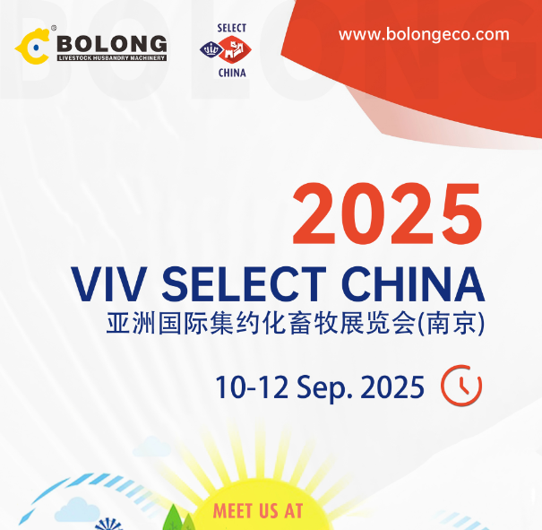 Bolong Invites You to VIV Select China 2025 in Nanjing