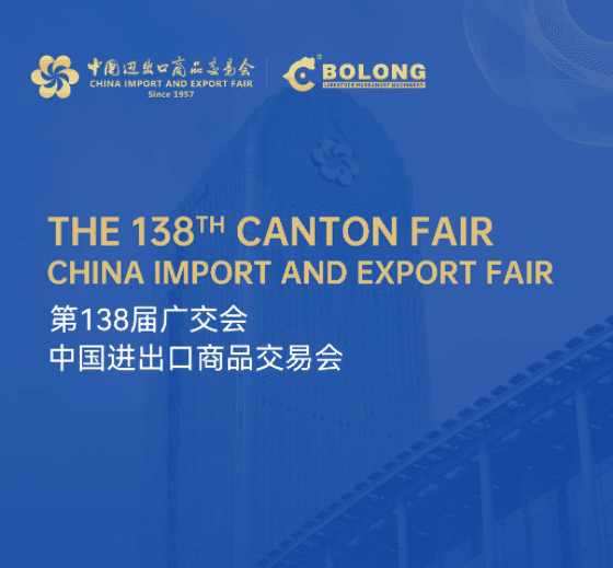 Bolong Fermentation Tanks Debut at the 138th Canton Fair,  Shape Agri Future